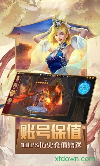 奇迹：魔剑士觉醒