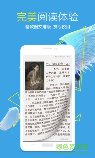 方正阿帕比阅读器 方正阿帕比阅读器