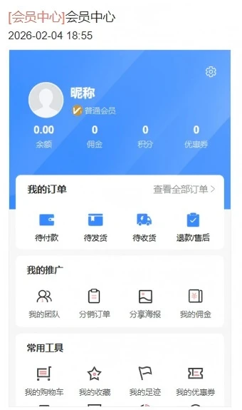 出国助手
