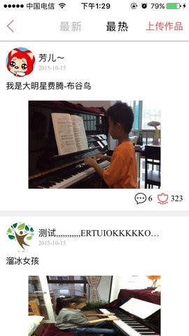 快乐音乐 快乐音乐