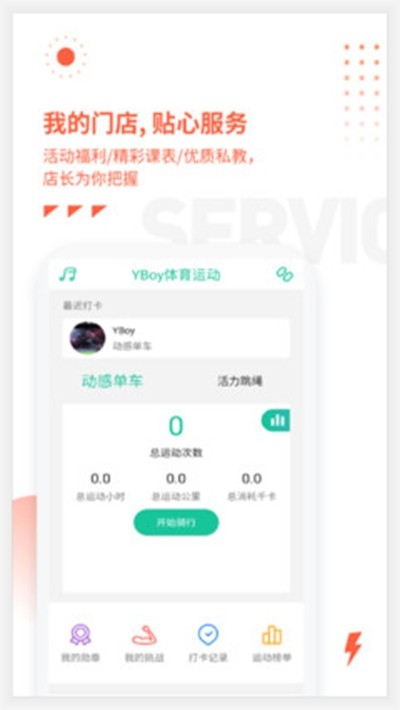 亚游体育