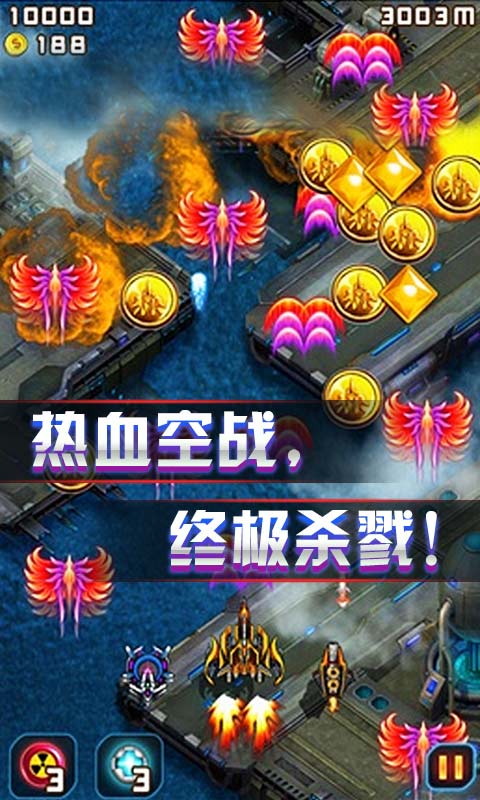 超级战舰2 超级战舰2