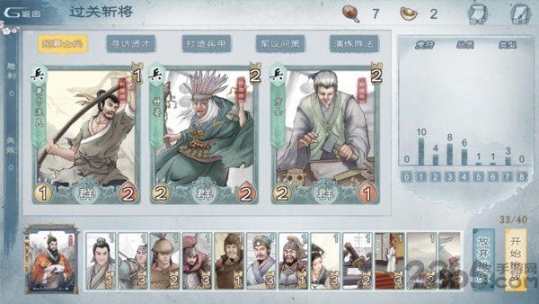 炎黄战纪 炎黄战纪