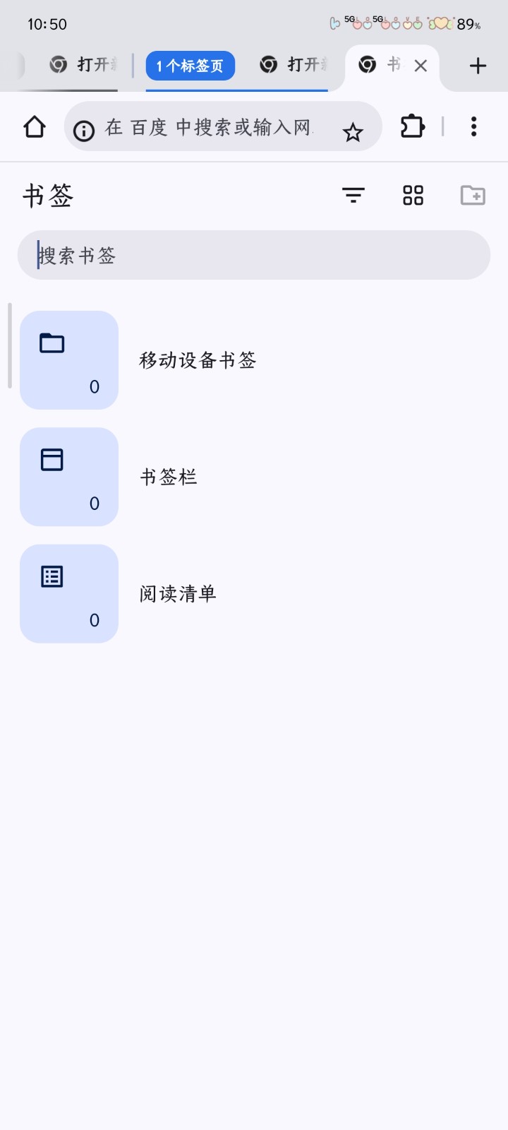Elixir浏览器