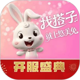 悠美兔