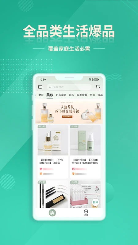 质惠下单系统 质惠下单系统