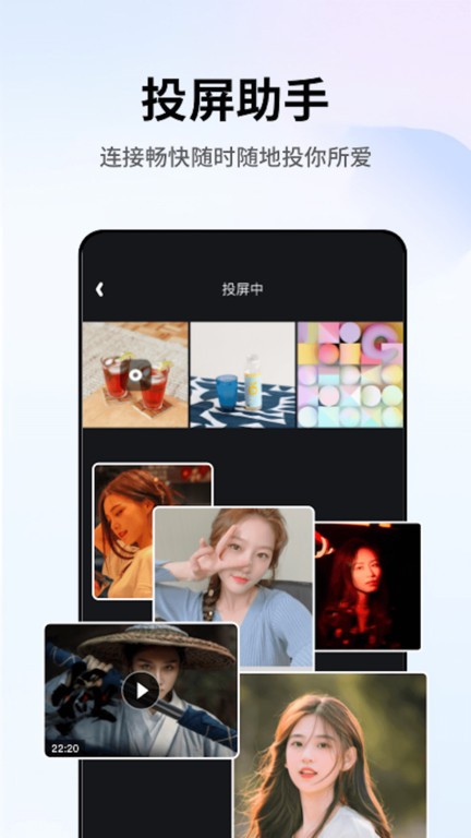 极光tv投屏