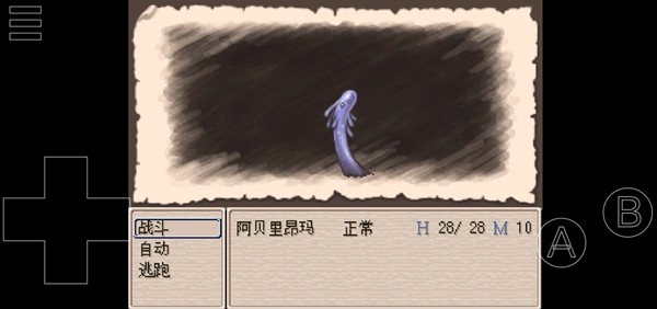 废都物语破解版 安卓去广告版v0.7.0