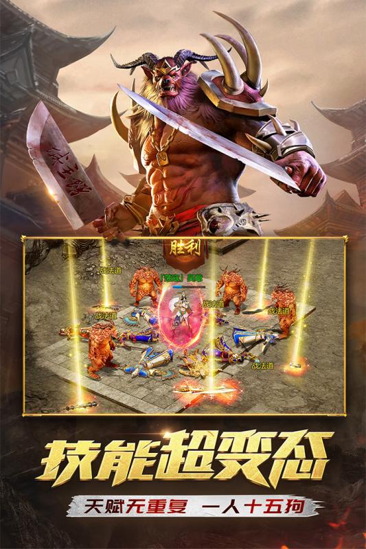 一刀传