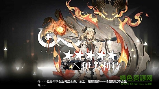 Arknights