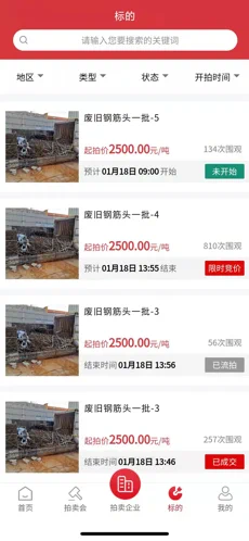 云拍网 云拍网