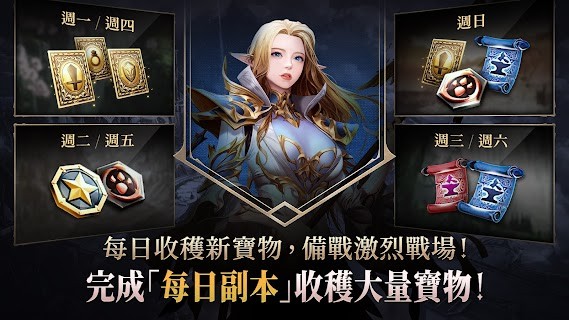 R2M : 重燃戰火
