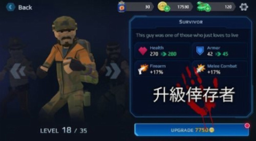 死城僵尸射手中文版 死城僵尸射手中文版