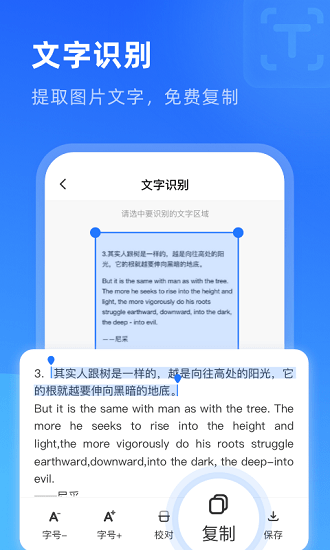 放大镜超清版 放大镜超清版