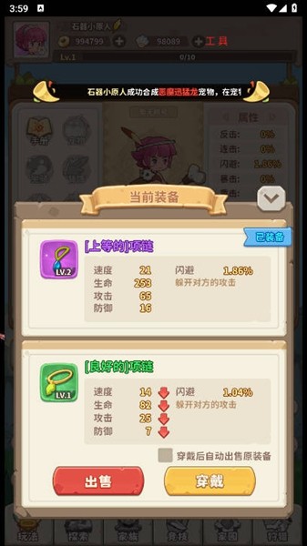 冒险与召唤无限内购版 v1.0