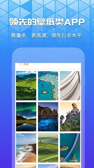 爱动态壁纸4K 爱动态壁纸4K