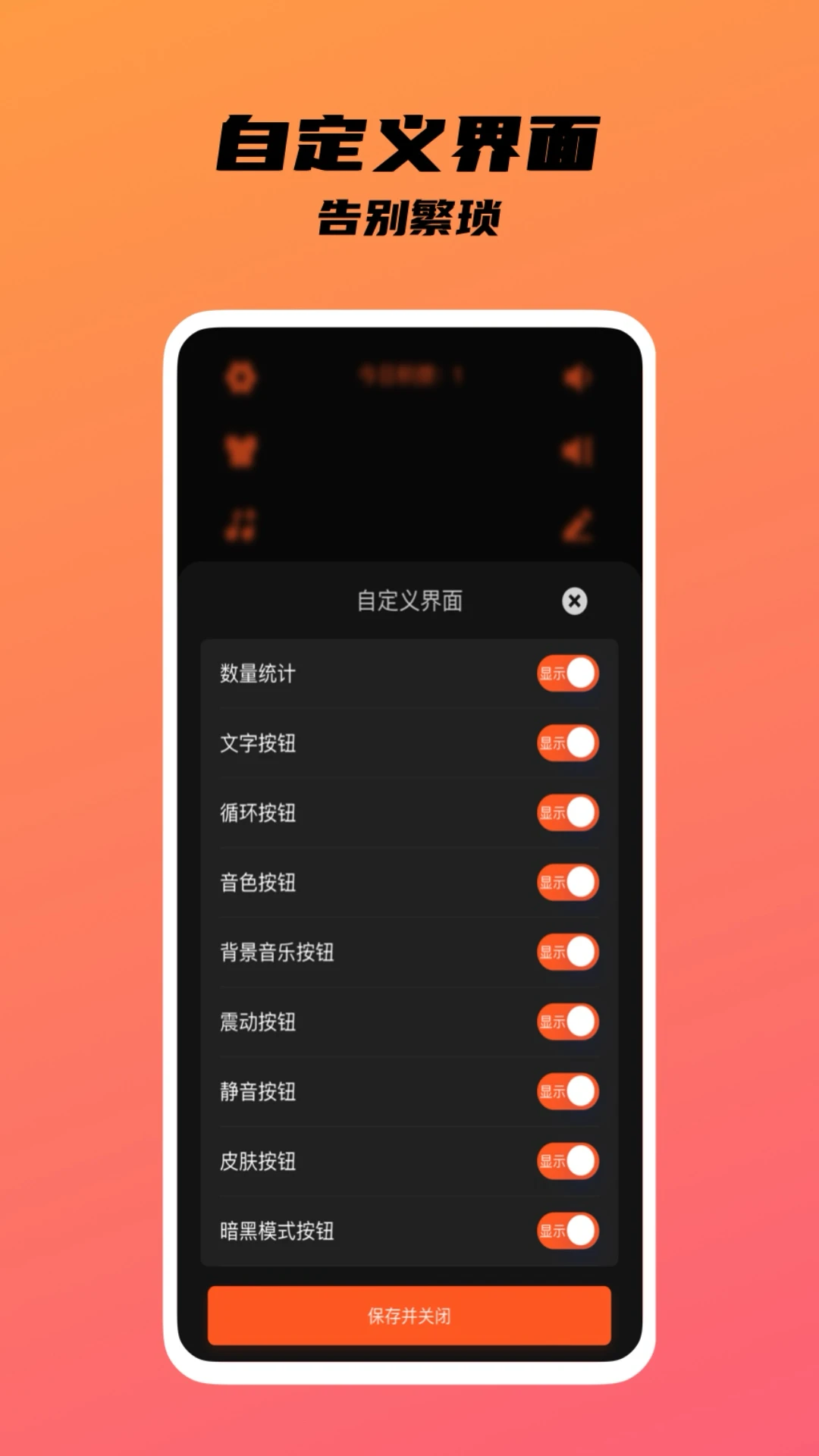 叮当木鱼