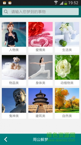 点滴万年历
