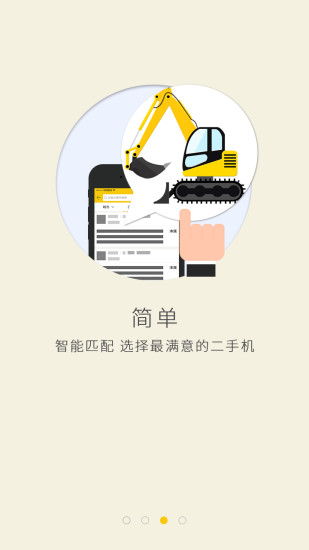 械械
