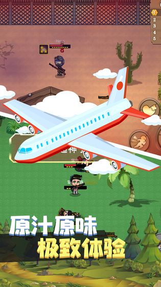 疯狂战场吃鸡大吉 安卓版2.1.0
