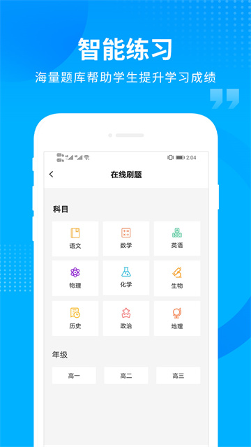汇高考