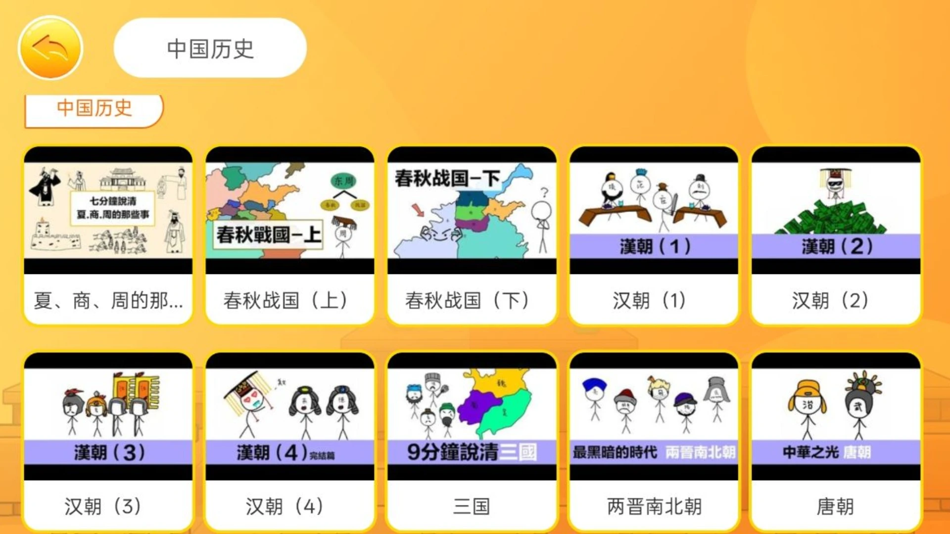 OKmath初中