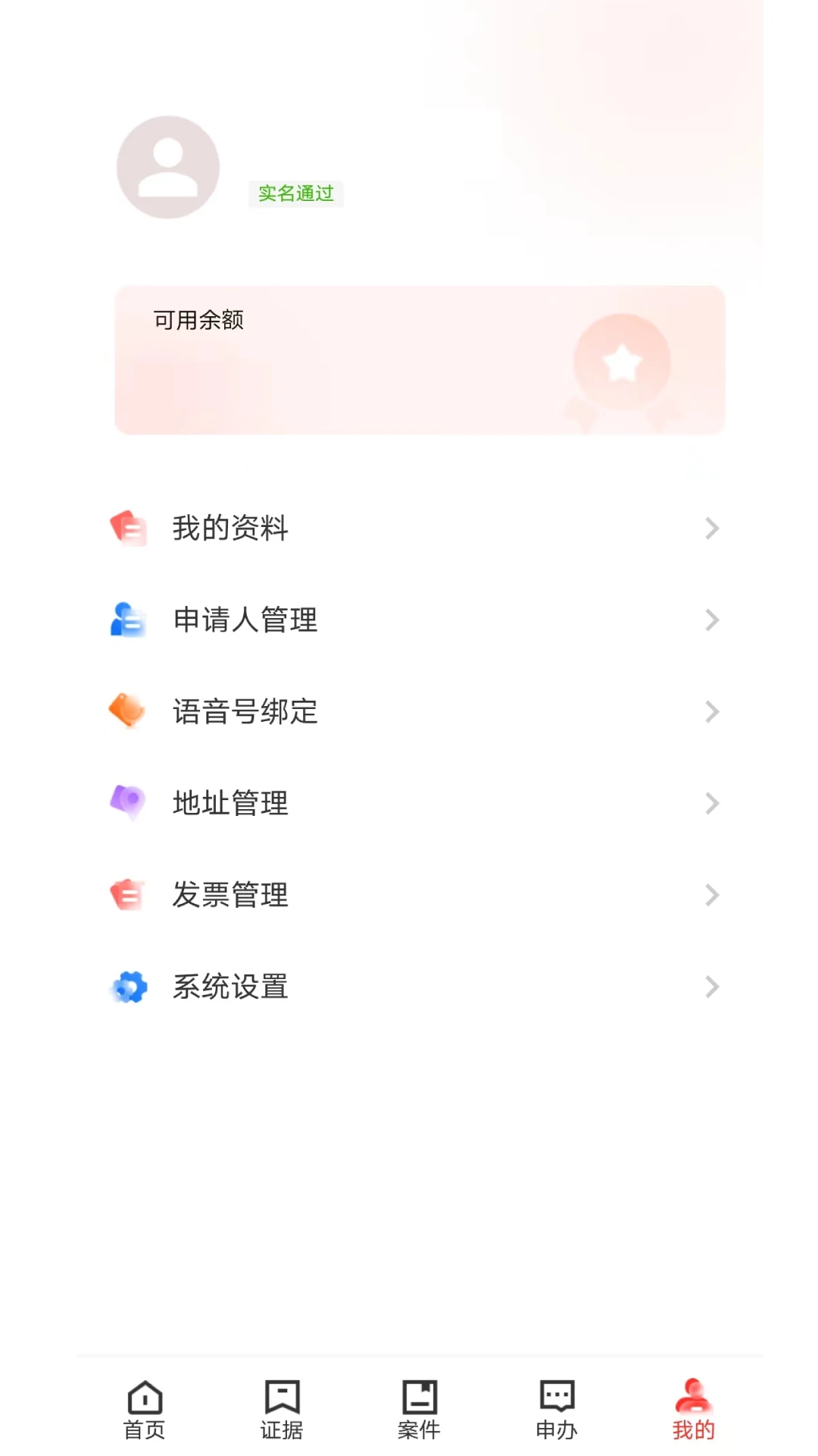 玛上存 玛上存