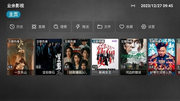 业余影视 业余影视