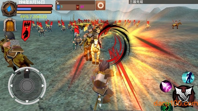 三国大时代5飞龙在天