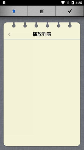 rockplayer2专业版 最新版v2.4.5