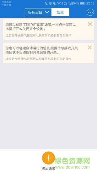 微小动
