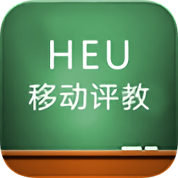 教师移动评教