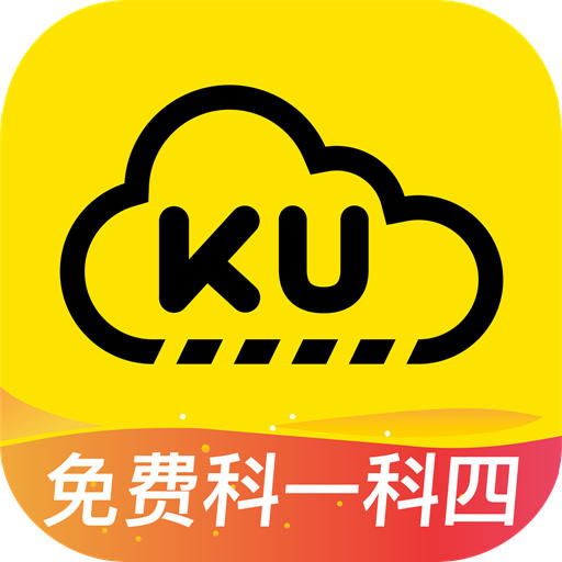小酷云驾考KM