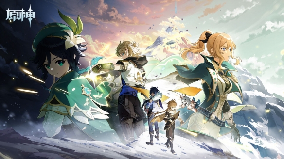 原神公测版