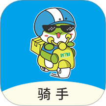 到了蛙配送