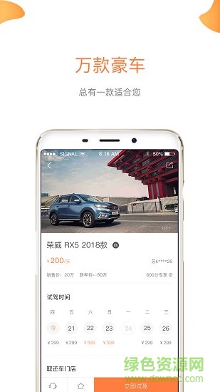 深度试驾