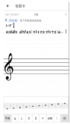 音乐生学习