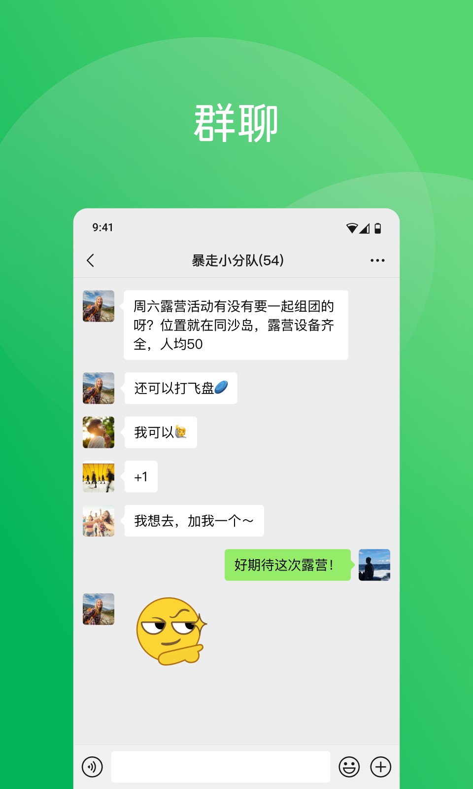 iPhone微信分身共存版(支持ios10)