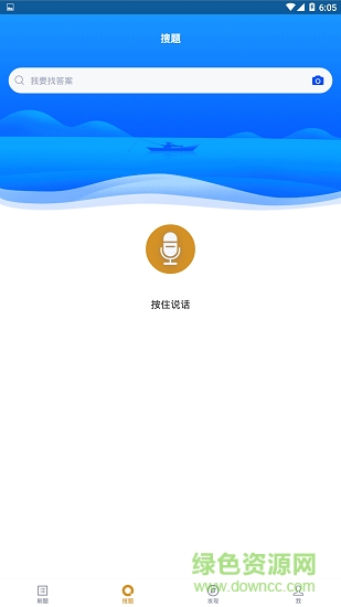 专升本题库 专升本题库