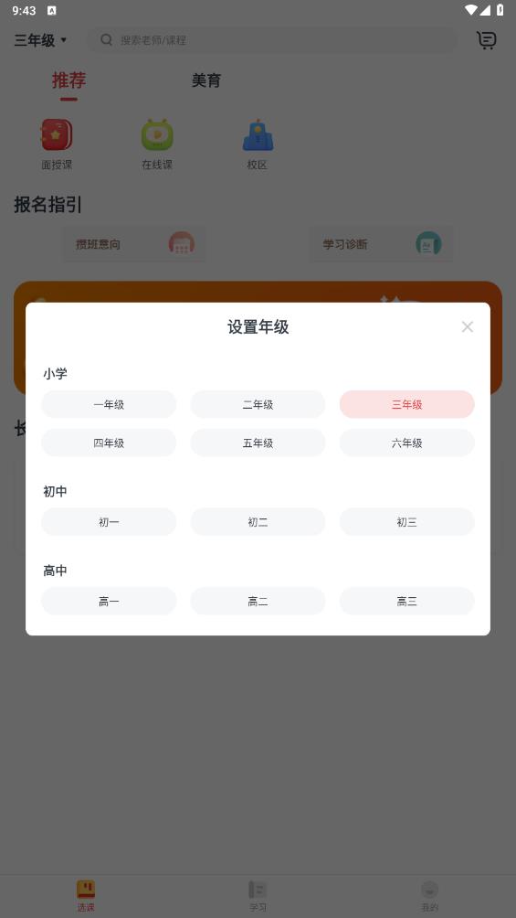 思泉素养