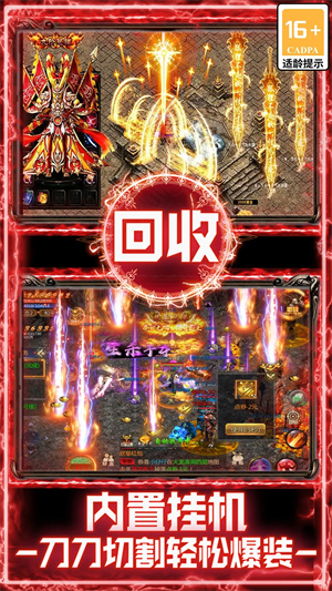 战谷 战谷