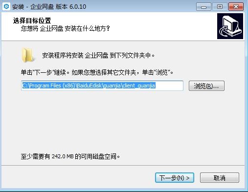 Edisk企业网盘