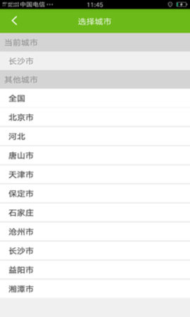 先导出行 先导出行