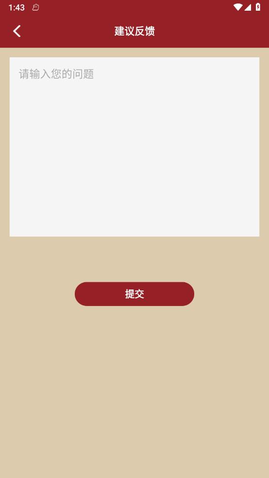 包子漫画工具