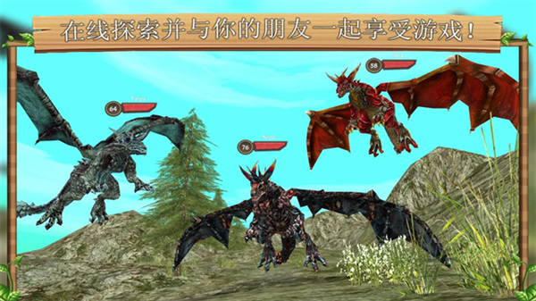 龙族模拟器无限生命版