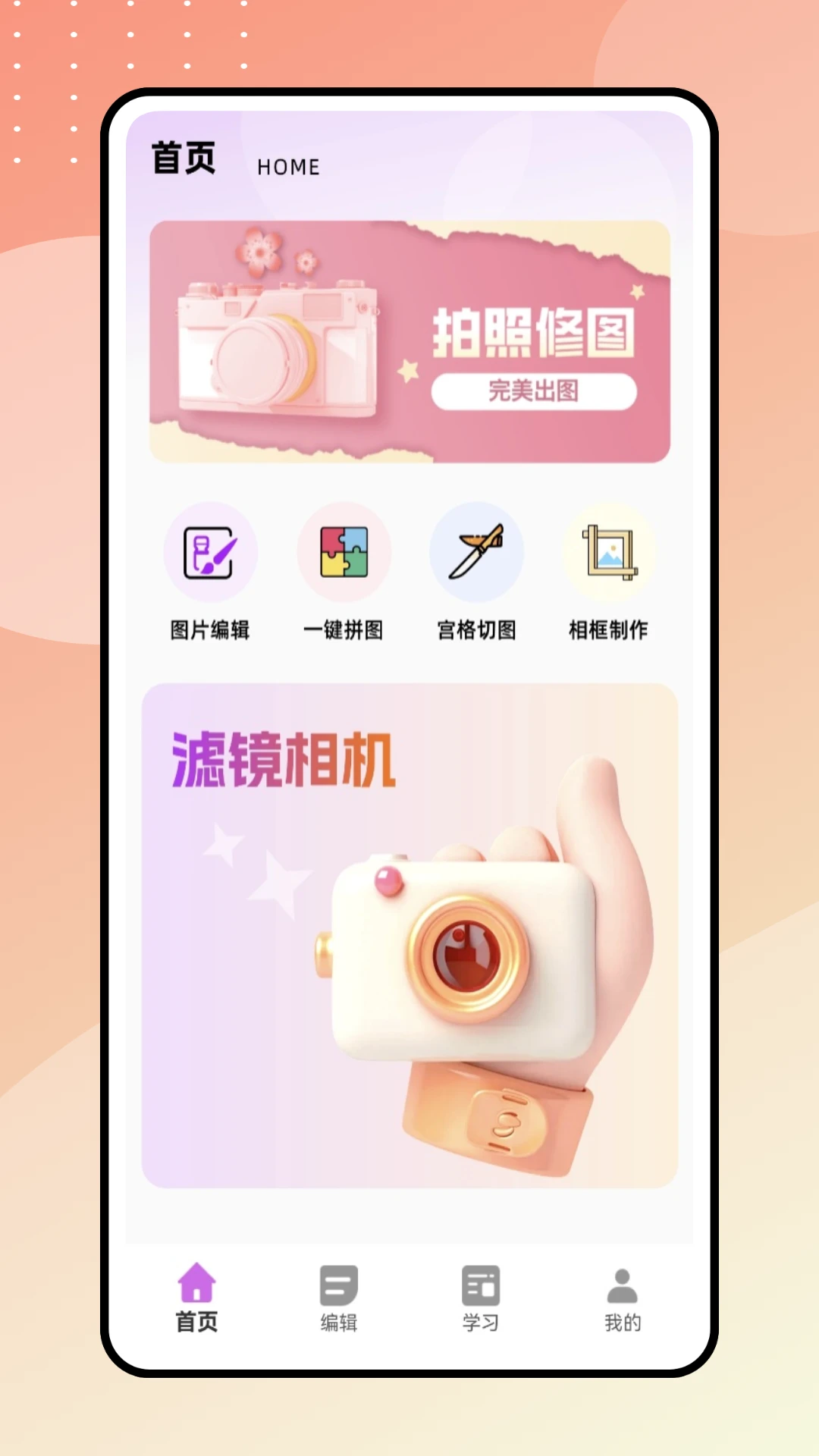 扣扣空间
