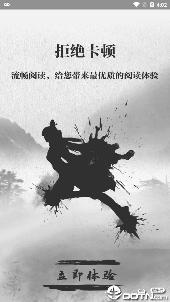 钉钉阅读