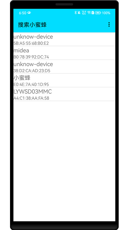 小蜜蜂心电传感器