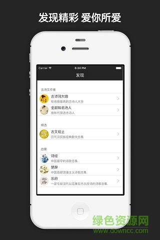 宋词三百首 宋词三百首