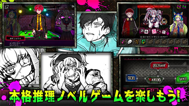 恶狼游戏 〜Another〜安装器 恶狼游戏 〜Another〜安装器